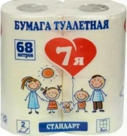 Т/б Эконом 2сл 12м 4шт
