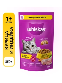Корм д/котов сухой паштет Курица/Индейка 350г