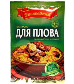 Приправа для Плова 20г