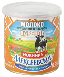 Сгущённое молоко вареное 8.5% ж/б ключ 360г
