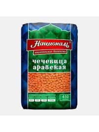 Чечевица Арабская 450г
