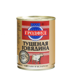 Говядина тушеная 338г Гродфуд