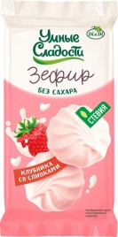 Зефир клубника со сливками со стевией 50г