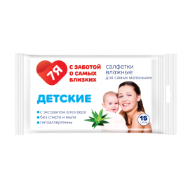 Салфетки Влажные №15 детские с алоэ с еврослотом