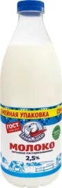 Молоко 2.5%  1390г бут