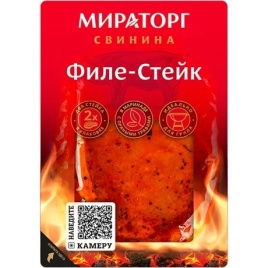 Филе-стейк охл 300 г Мираторг