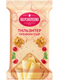 Сыр Тильзитер Премиум Вкуснотеево 45% 200г флоупак