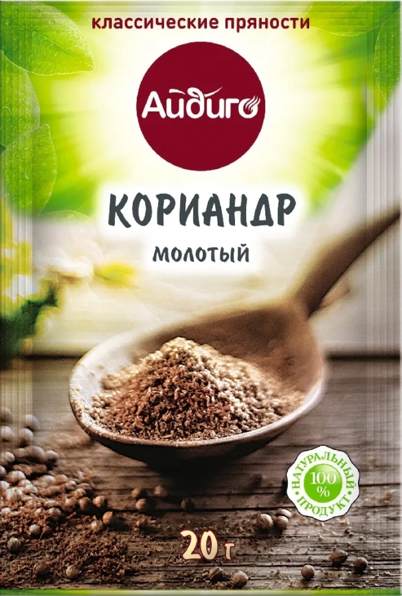 Кориандр молотый 20г фото 1