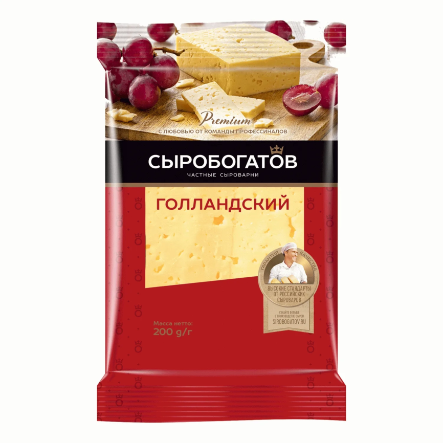 Сыр Голландский 45% 180г флоупак фото 2