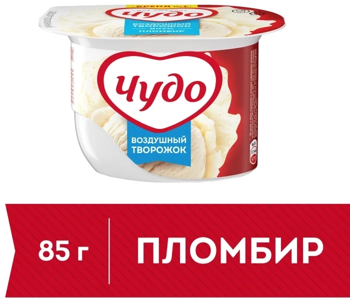 Творожок Чудо Пломбир 5.8% 85г стакан фото 1