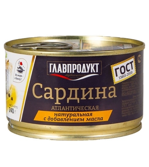 Сардина атлантическая НДМ 240г ж/б фото 1