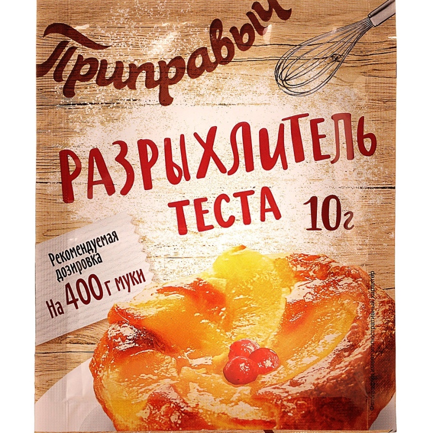 Разрыхлитель для теста 10г фото 1