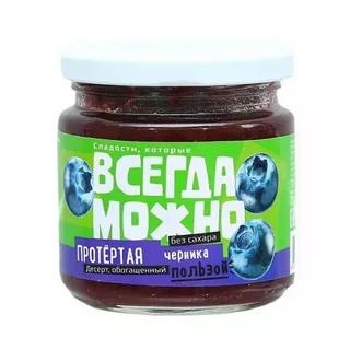 Протёртая ягода Черника б/с 200г фото 2