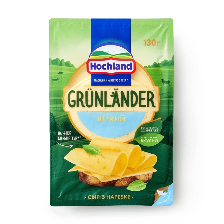 Сыр Grunlander Легкий 35% 130г нарезка фото 2