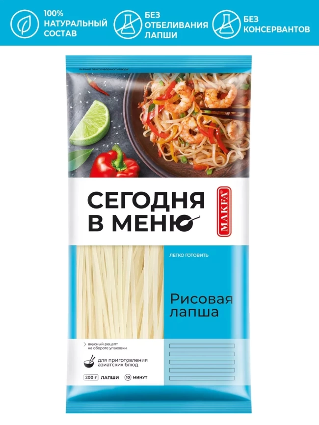 Лапша Рисовая 200г фото 1