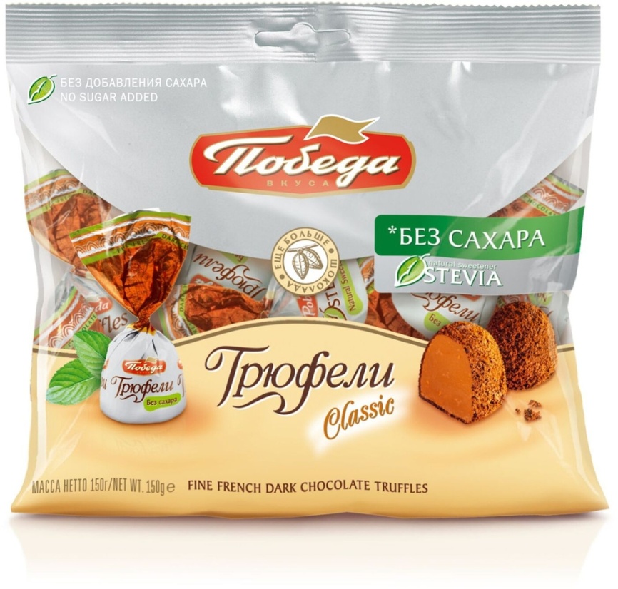 Трюфель в какао б/сахара м/у 150г фото 1
