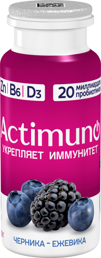 Актимуно Черника-Ежевика 1.5% 95г фото 2
