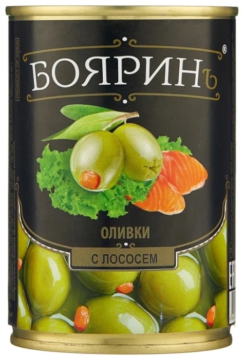 Оливки с Лососем Бояринъ  300мл ж/б фото 1