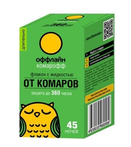 Жидкость Длительно от комаров 45ночей б/запаха 30мл фото 1