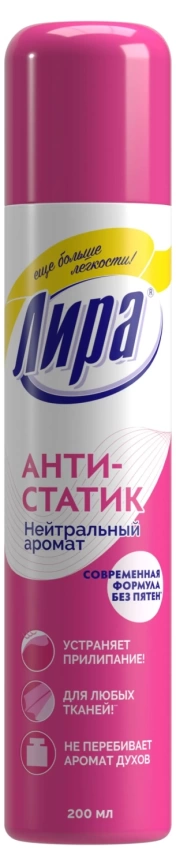 Антистатик 200мл Лира фото 1