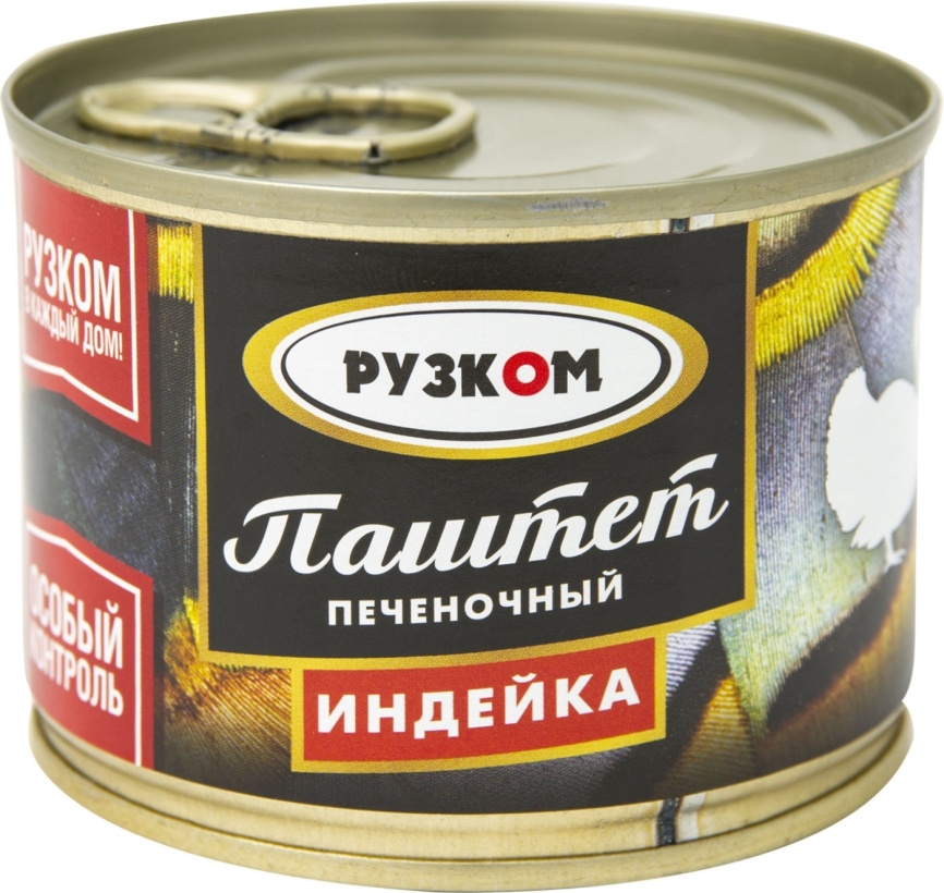 Паштет печеночный (вкус.мяса индейки) 180г фото 1