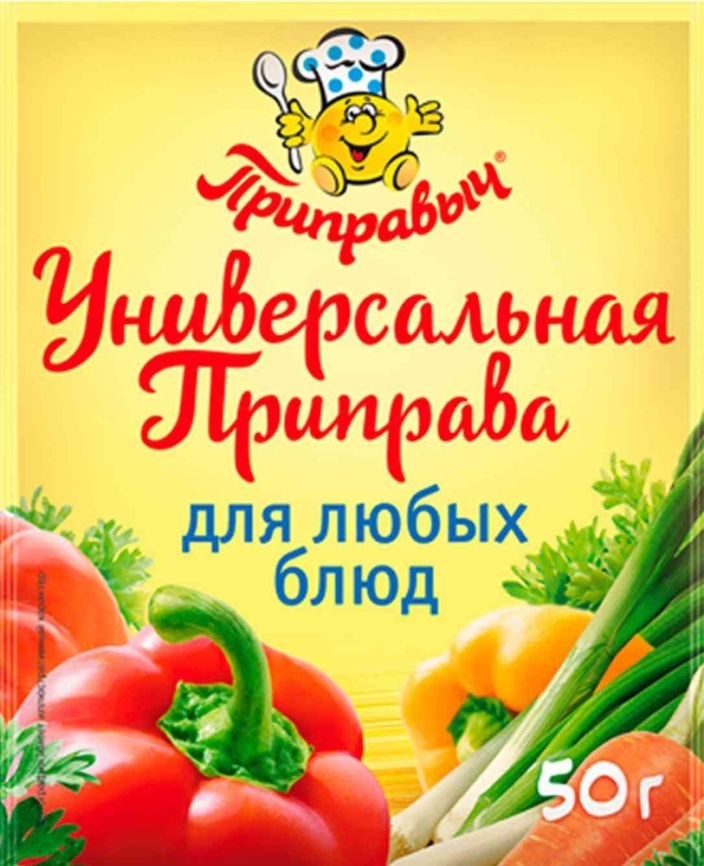 Универсальная 50г фото 1