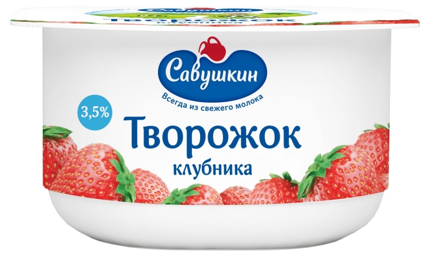 Паста творожная 3.5 % Клубника 120г стакан фото 2