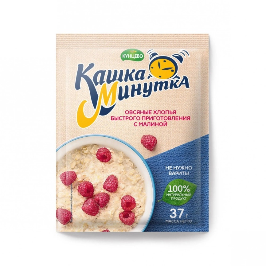Каша Овсяная малина Минутка 37г фото 1