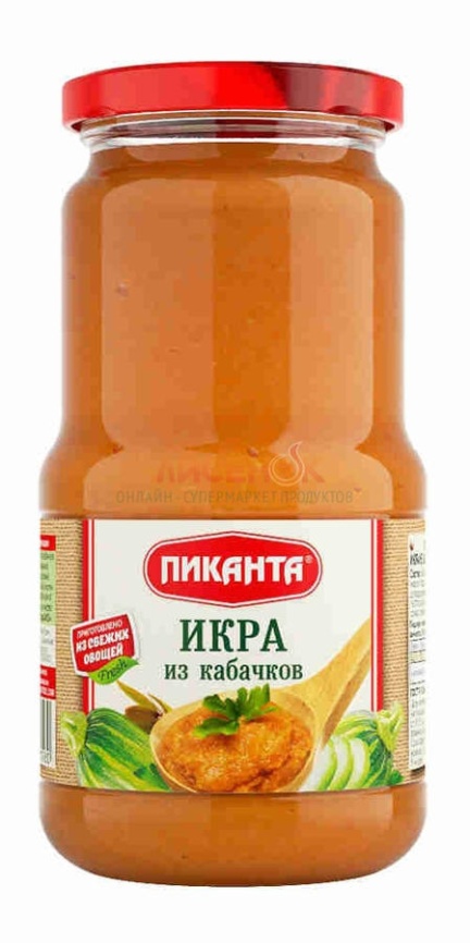 Икра из кабачков 450г фото 1