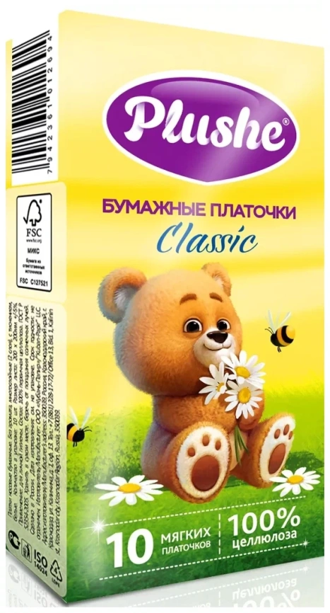 Платочки бум Classic 2сл 10шт фото 1