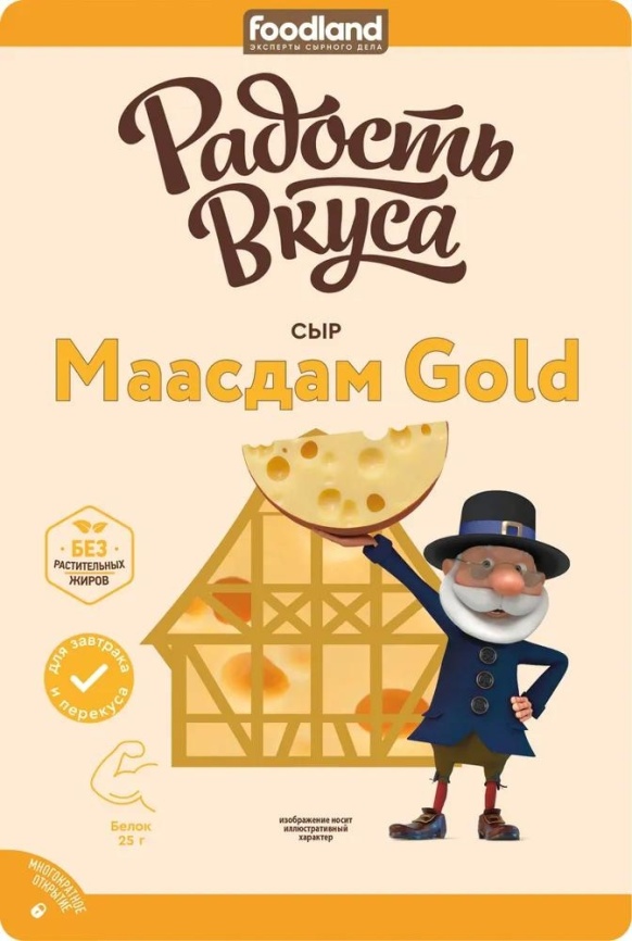 Сыр Маасдам Gold 45% 125г слайс фото 2