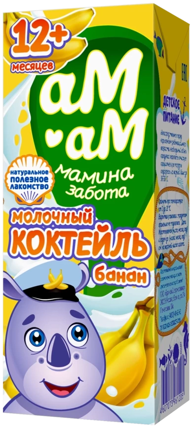 Коктейль мол с банан 2.5% д/детей с 12мес 205г т/п фото 1