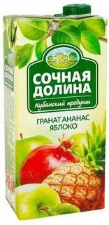 Гранат-ананас-яблоко 0.95л фото 2