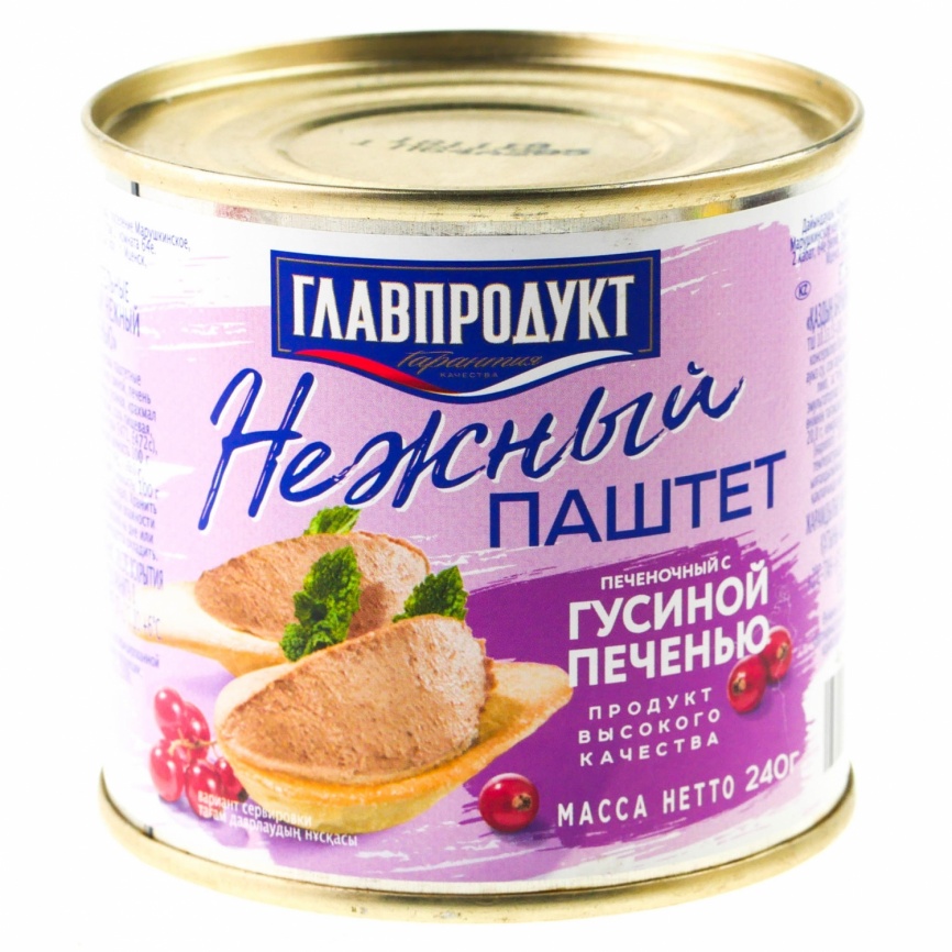 Паштет печеночный гусиный Главпродукт 240г фото 2