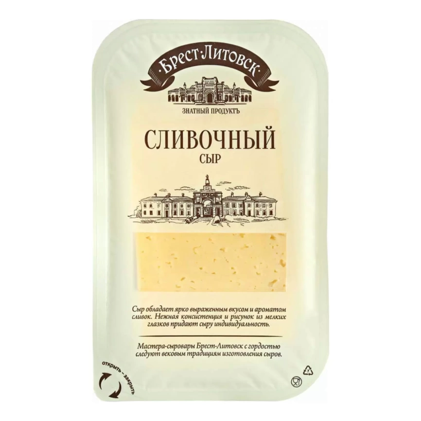 Сыр Сливочный 50 % 150г слайсер Брест Литовский  фото 1