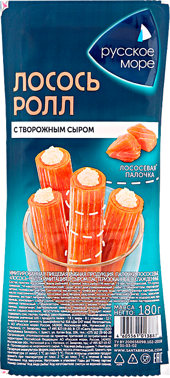 Лососевый ролл имитация с сыром охл 180г фото 1
