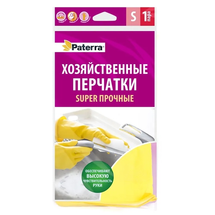 Перчатки хозяйственные Super прочные S фото 1