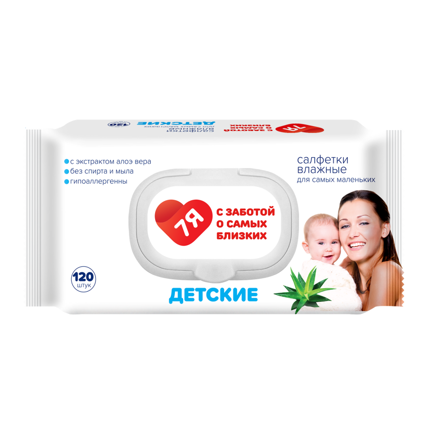 Салфетки Влажные №120 детские с алоэ с пластик клапаном 7Я фото 1