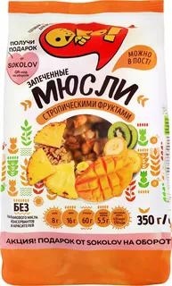 Мюсли запеченные Тропические фрукты 350г фото 2