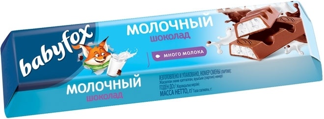 Конфеты Babyfox c молочной начинкой вес фото 2