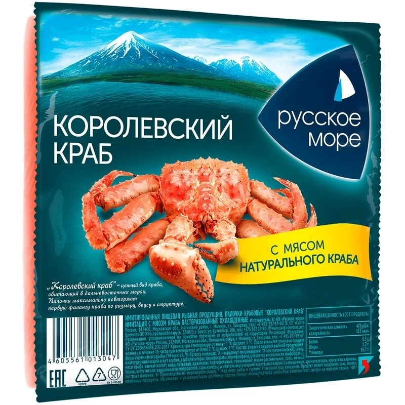 Крабовые палочки Королевский краб охл 250г фото 1