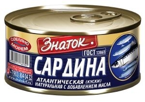 Сардина НДМ №5 ключ ж/б 240г Знаток фото 1