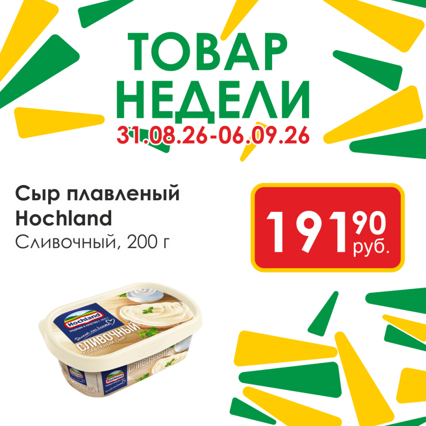 Сливочный 200г фото 1