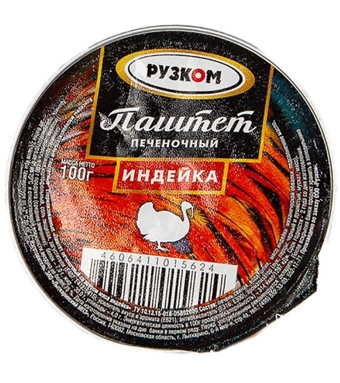 Паштет печеночный Индейка ламистер 100г фото 1