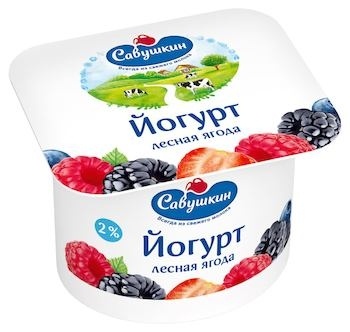 Йогурт лесная ягода 2.0% 120 г пл/ст фото 1