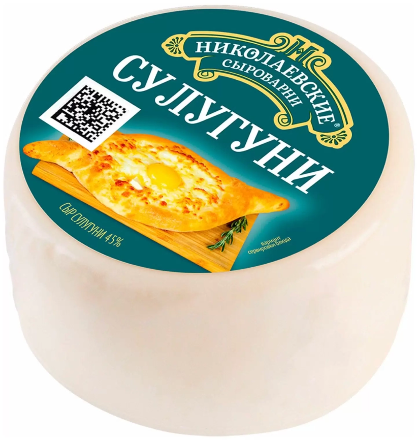 Сыр Сулугуни 45% 300г шайба фото 2