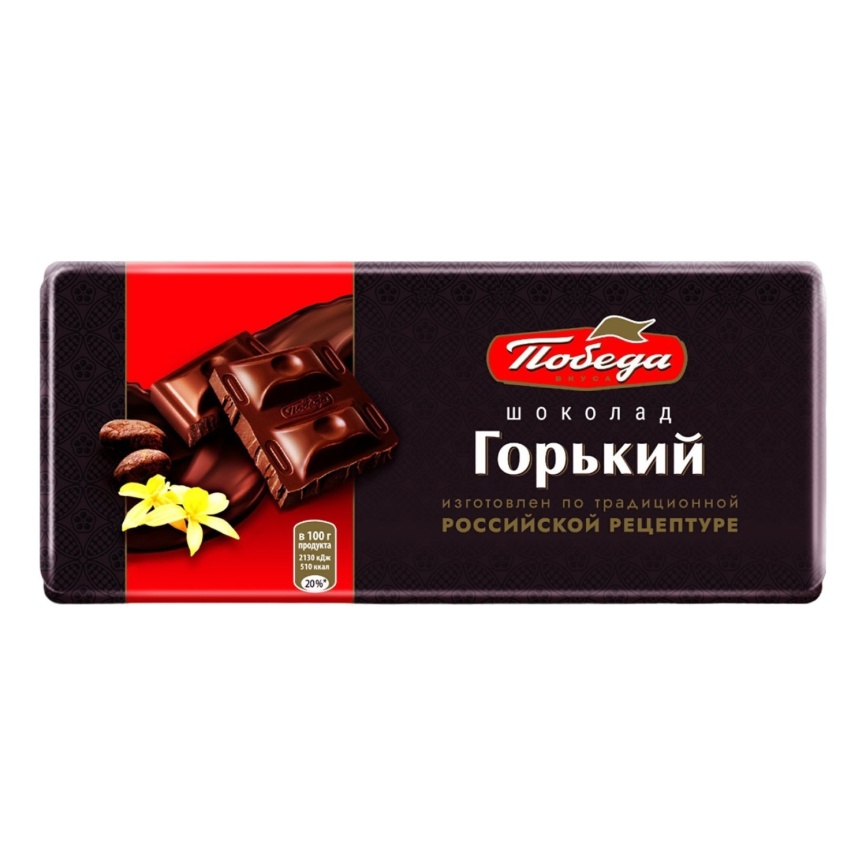 Шоколад горький 55% 80г фото 2