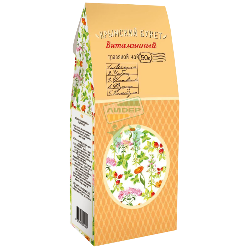 Травяная смесь Витаминный 50г фото 2