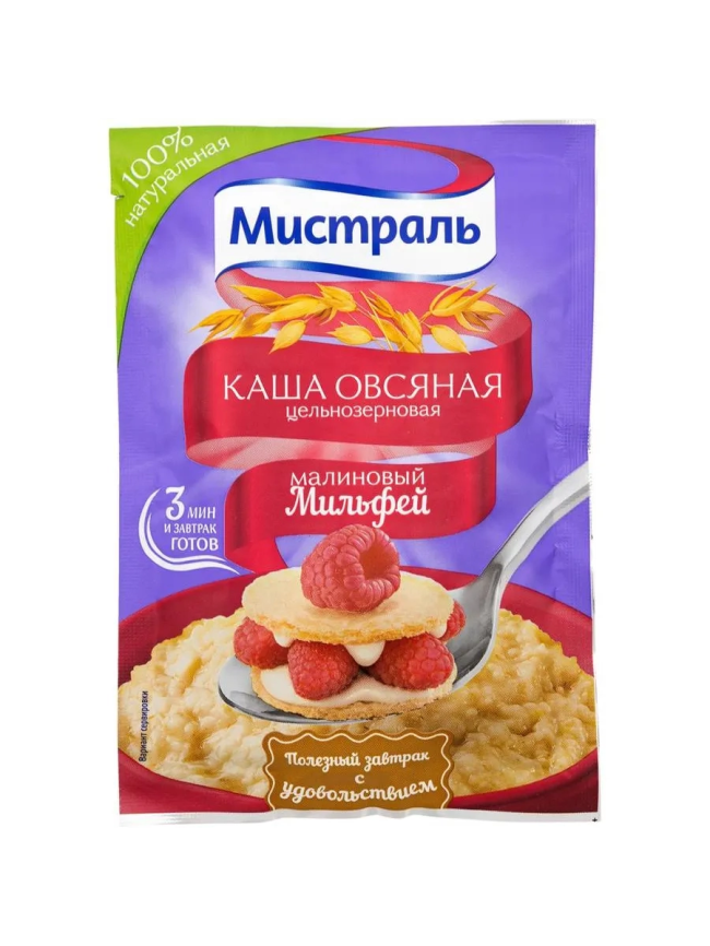Каша Овсяная малиновый мильфей 40г фото 1