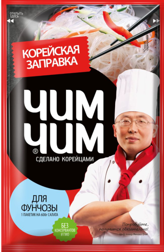 Заправка д/фунчозы корейская 60г фото 1